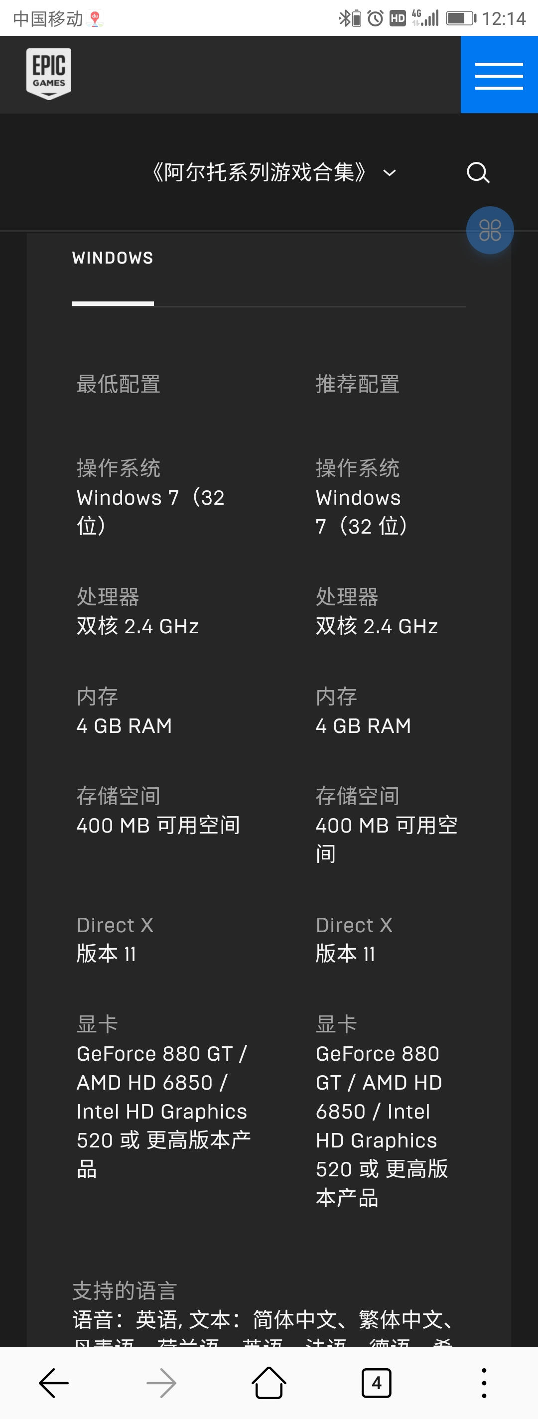 Screenshot_2021-01-10-12-14-50.jpg